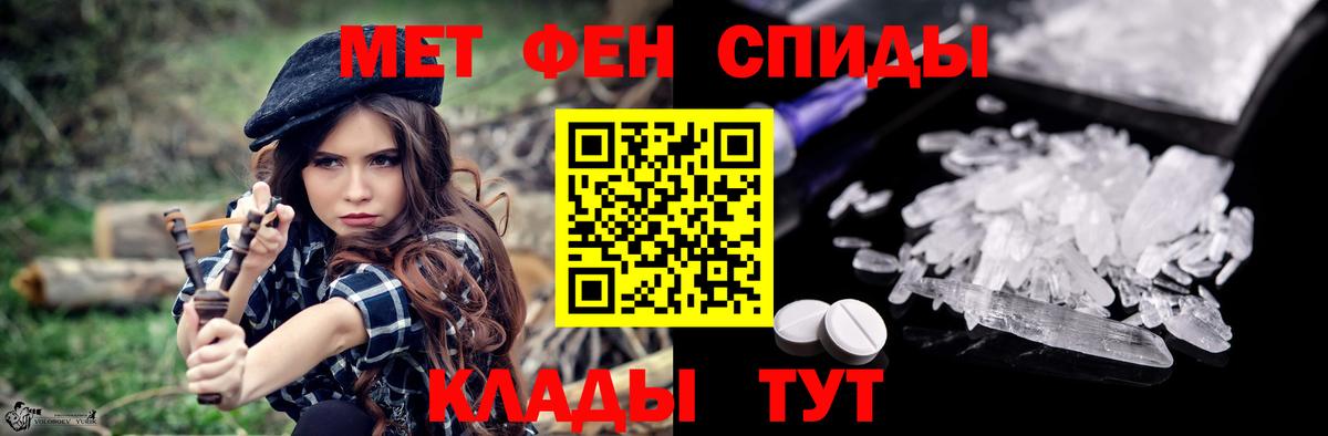 Amphetamine  Амфетамин  Вход с VPN  Amphetamine VHQ  Шарыпово 