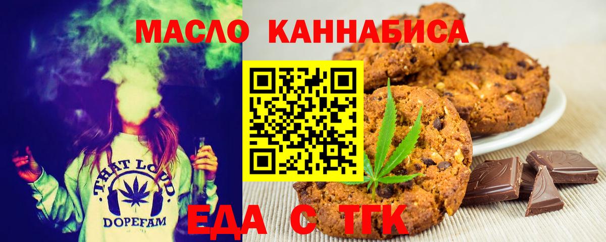 Шарыпово  Canna-Cookies конопля  Вход с VPN 