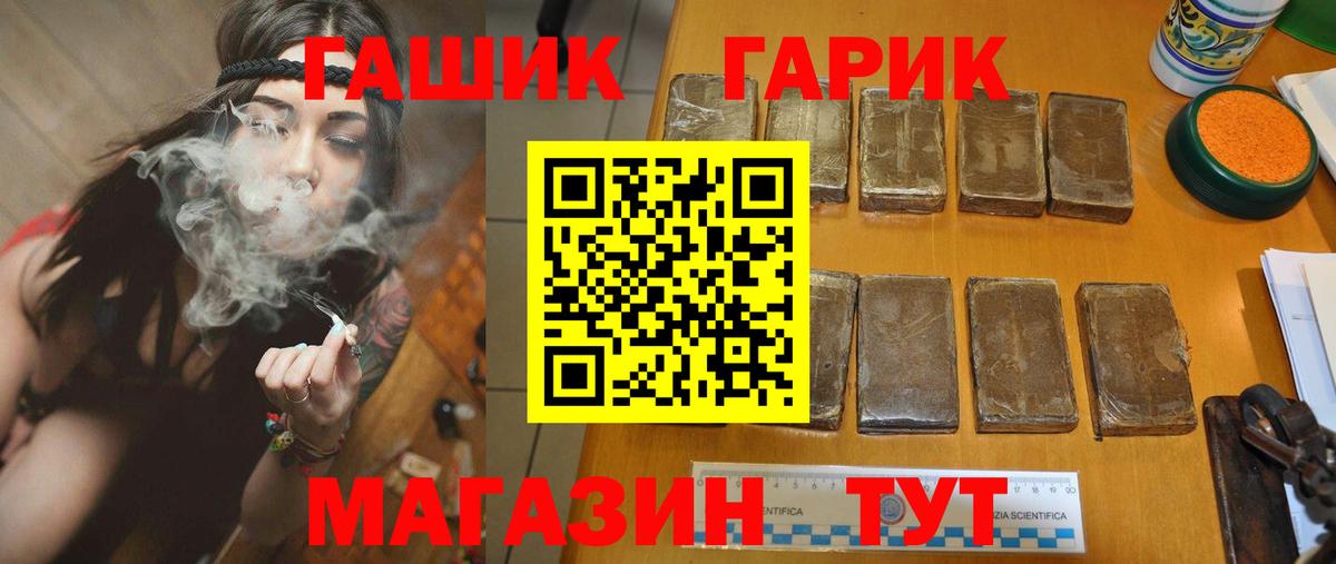 ГАШ Изолятор Шарыпово