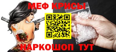 спайс Кумертау