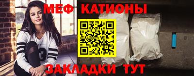 мефедрон Кулебаки