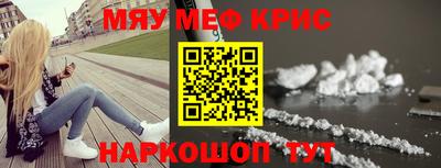 спайс Кумертау