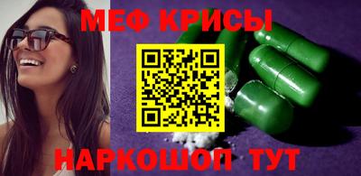 спайс Кумертау