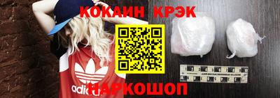 мефедрон Кулебаки