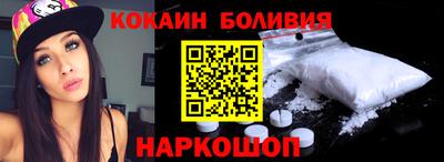 спайс Кумертау