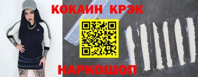 спайс Кумертау