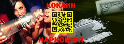 мефедрон Кулебаки