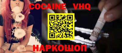 спайс Кумертау