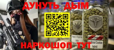 спайс Кумертау