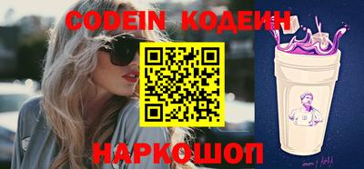 мефедрон Кулебаки