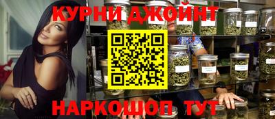 мефедрон Кулебаки