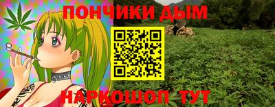 спайс Кумертау