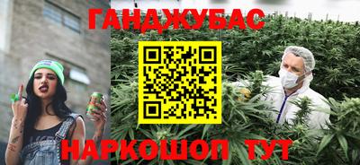 спайс Кумертау