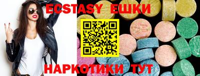 мефедрон Кулебаки