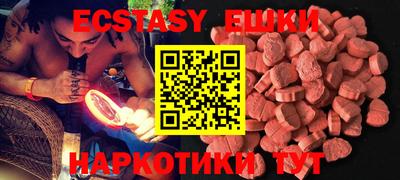 мефедрон Кулебаки