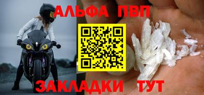 мефедрон Кулебаки