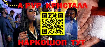 мефедрон Кулебаки