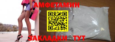 мефедрон Кулебаки