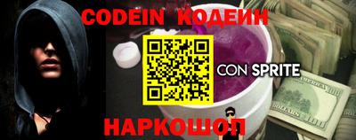 спайс Кумертау