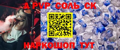 мефедрон Кулебаки