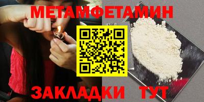 мефедрон Кулебаки