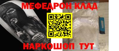 спайс Кумертау