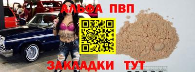 спайс Кумертау