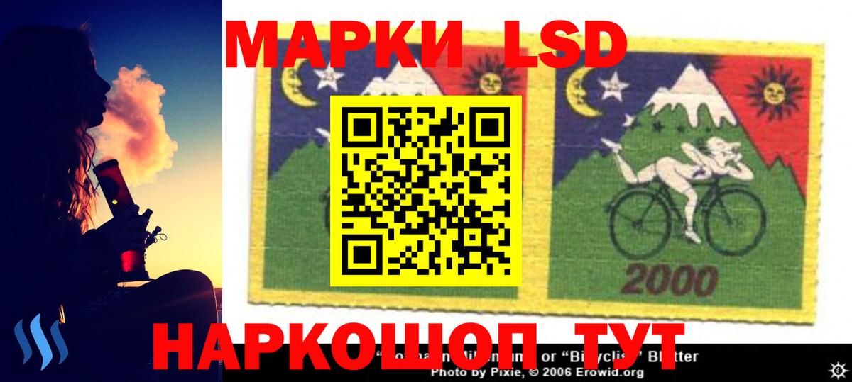 LSD-25 экстази ecstasy  Вход с VPN  Лсд 25 экстази ecstasy  Шарыпово 