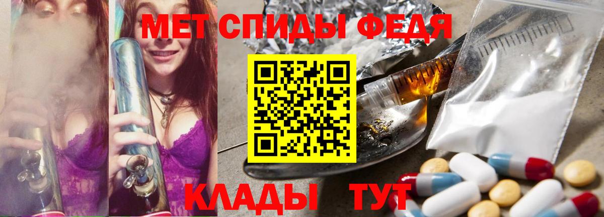 Метамфетамин Methamphetamine  Метамфетамин Methamphetamine  МЕТАМФЕТАМИН  Вход с VPN  Шарыпово 