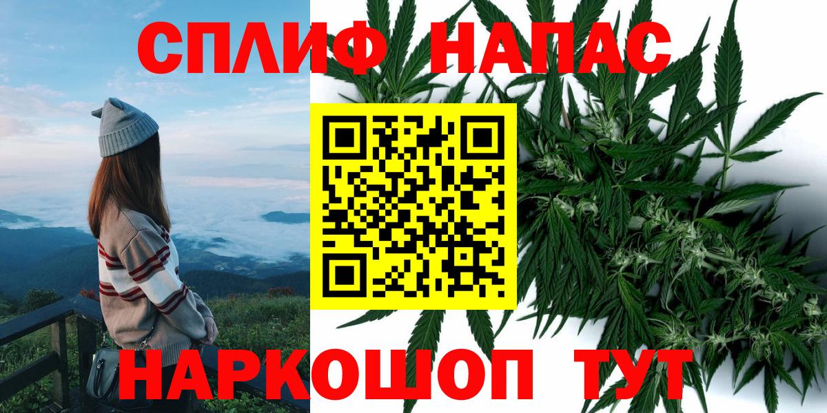 Конопля конопля  Канабис LSD WEED  Бошки Шишки AK-47  Шарыпово  Вход с VPN 