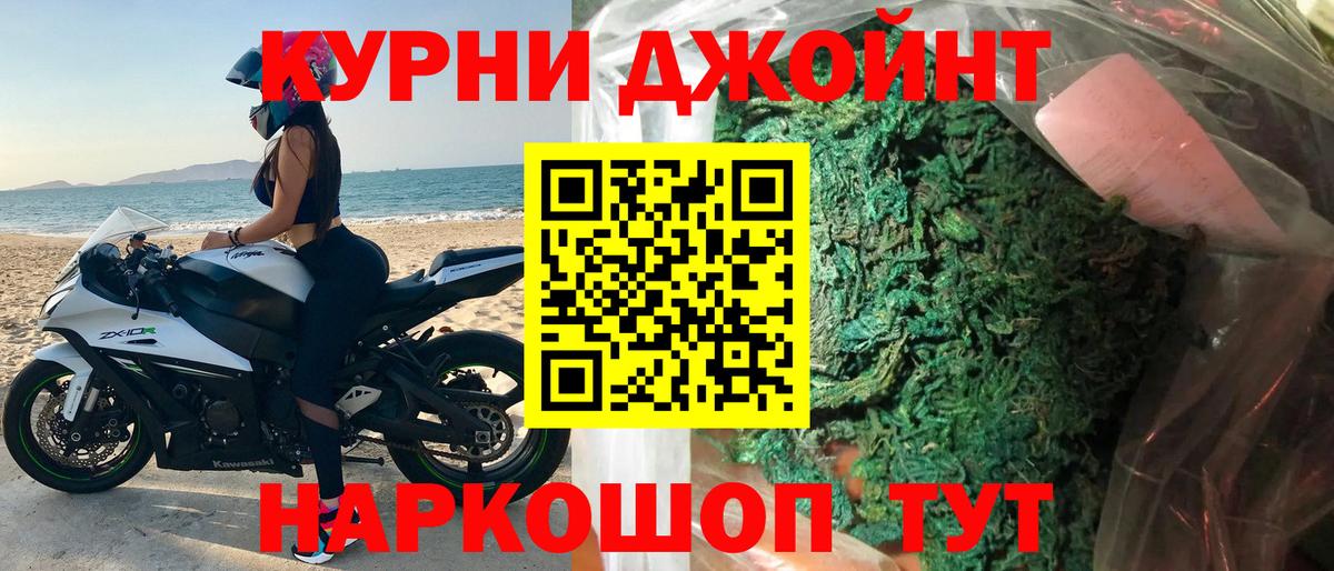 Бошки марихуана LSD WEED Шарыпово